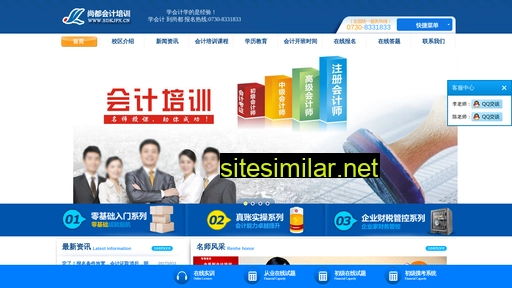 sdkjpx.cn alternative sites