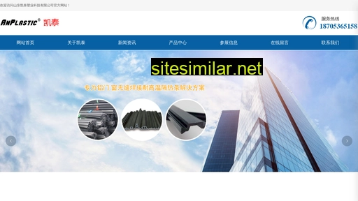sdktgrt.cn alternative sites