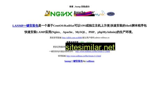 sdlife.com.cn alternative sites