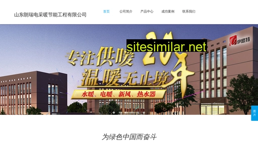sdlangri.cn alternative sites