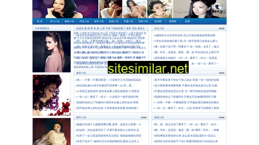 sdlanmin.cn alternative sites