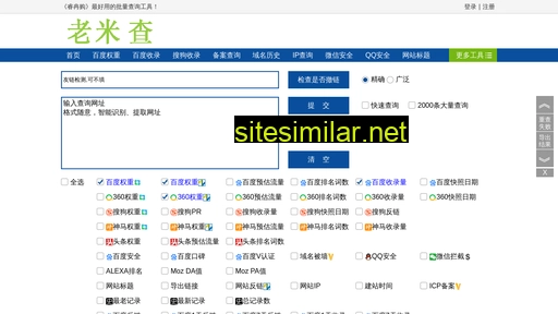 sdlcjx.com.cn alternative sites