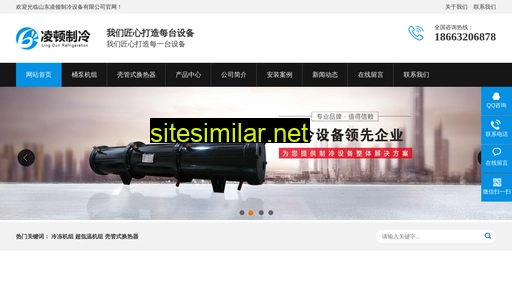 sdldzl.cn alternative sites