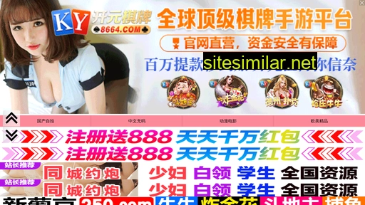 sdlgs.cn alternative sites