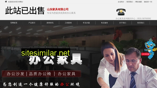 sdlishi.cn alternative sites