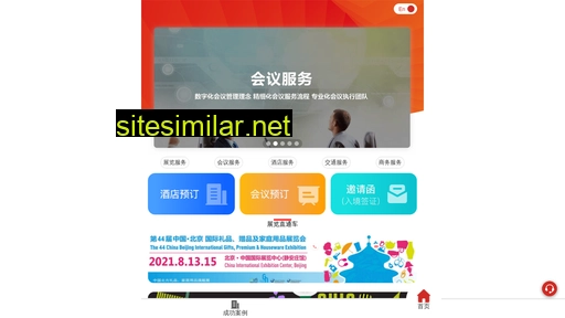 sdlm.cn alternative sites