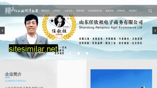 sdlongpai.cn alternative sites