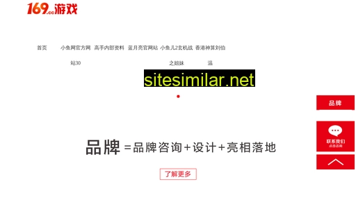 sdlqhlyyjgc.com.cn alternative sites