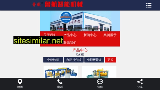 sdluhang.cn alternative sites