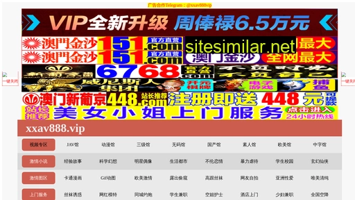 sdmeishi.cn alternative sites