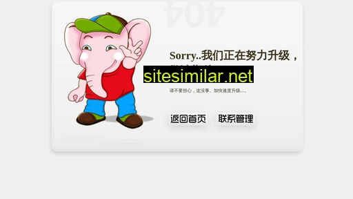 sdmes.org.cn alternative sites