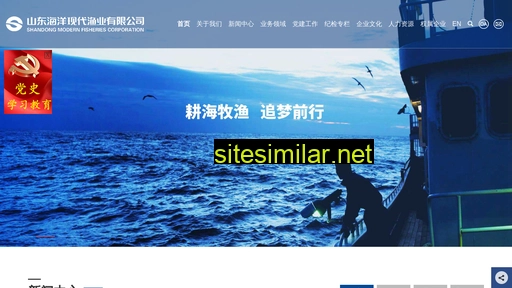 sdmf.cn alternative sites