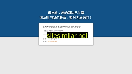 sdml.com.cn alternative sites