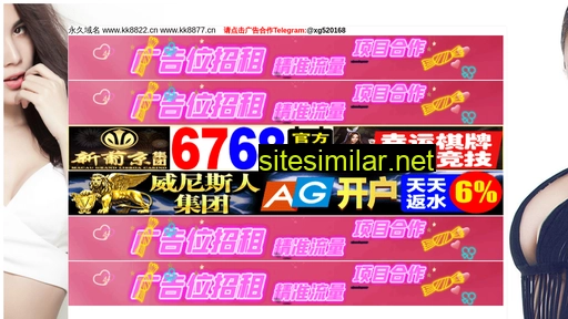sdnews85.cn alternative sites