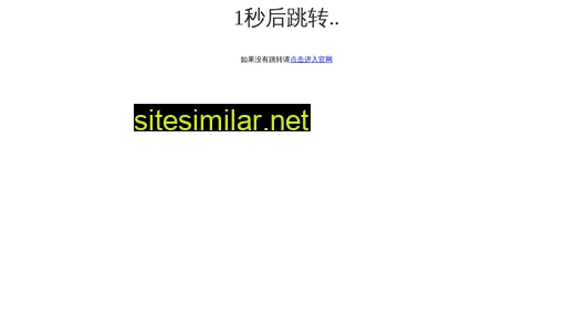 sdnsr.cn alternative sites