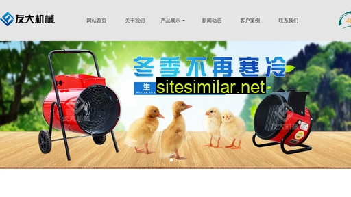 sdnfj.cn alternative sites