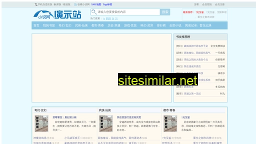 sdniran.cn alternative sites