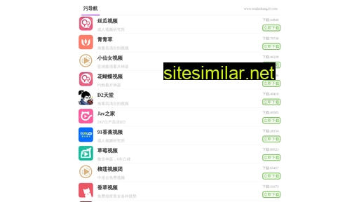 sd-baidu.cn alternative sites