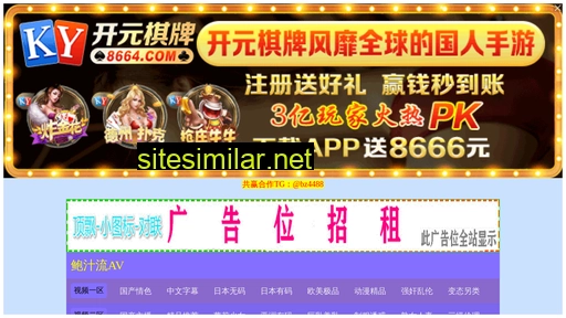 sd-s.cn alternative sites