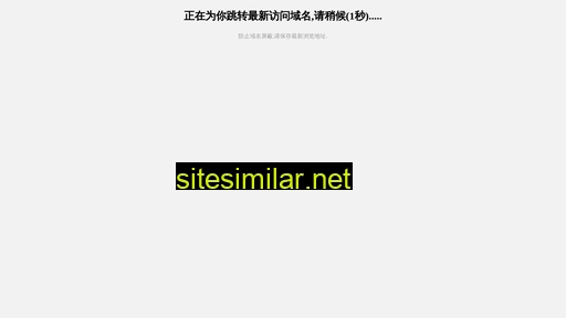 sd-suerda.cn alternative sites