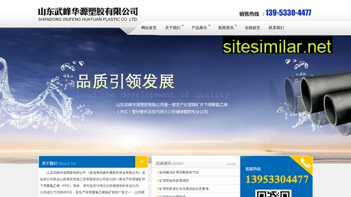 sdpeguan.cn alternative sites