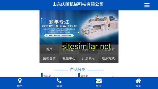 sdqingxin.cn alternative sites