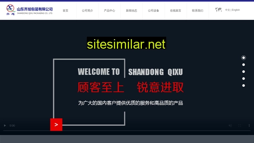 sdqixu.cn alternative sites