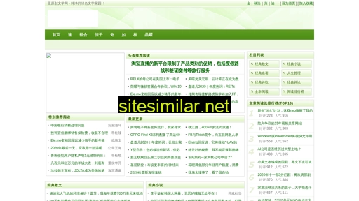 sdqty.cn alternative sites