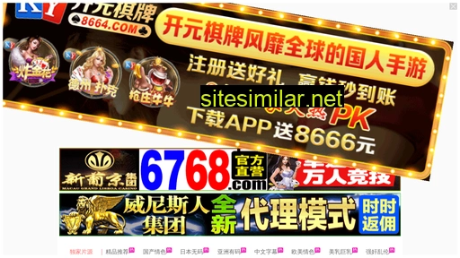 sdqu.cn alternative sites