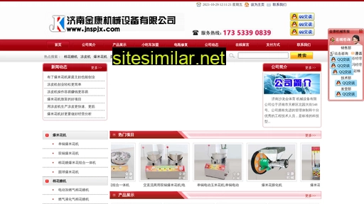 sdqyjy.cn alternative sites