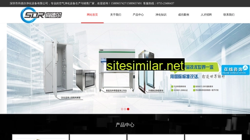 sdrjh.cn alternative sites