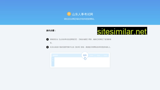 sdrsks.cn alternative sites