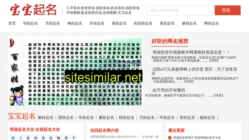 sdshg.cn alternative sites