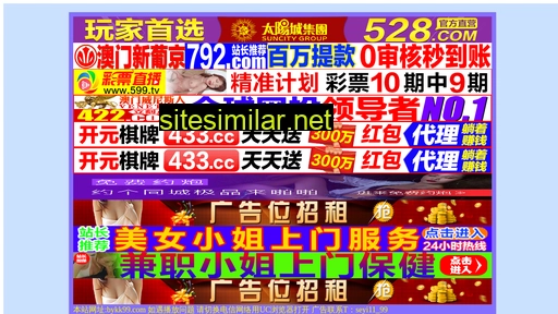 sdslzd.cn alternative sites