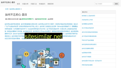 sdspdn.cn alternative sites