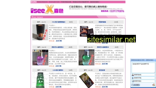 sds1.cn alternative sites
