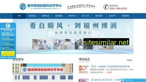 sdsifa.cn alternative sites