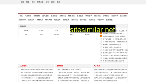 sdsk88.com.cn alternative sites