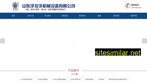 sdslas.cn alternative sites