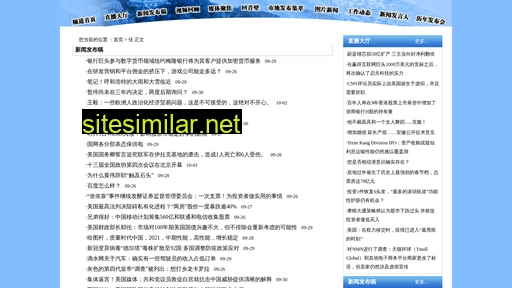 sdso.com.cn alternative sites