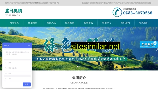 sdsrhb.cn alternative sites