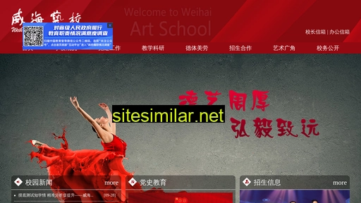 sdswhysxx.cn alternative sites