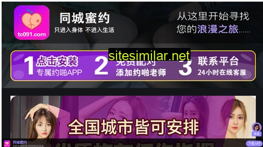 sdsxqp.cn alternative sites