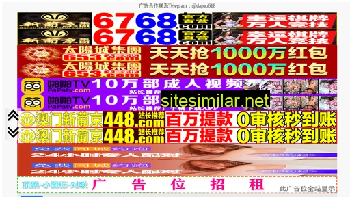 sdsysyjs.cn alternative sites