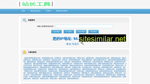 sdsvs.cn alternative sites