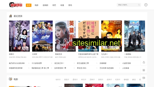 sdswj.cn alternative sites