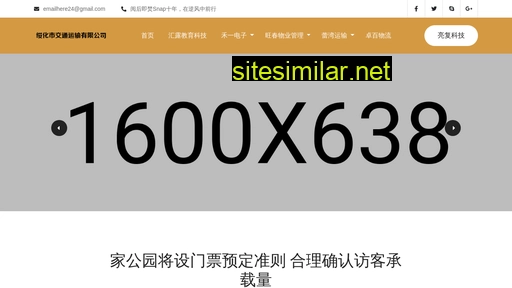 sdtcyx.cn alternative sites