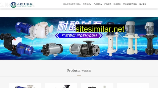 sdtj-sun.cn alternative sites