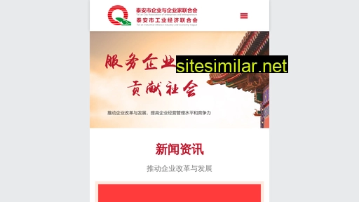 sdtaql.cn alternative sites