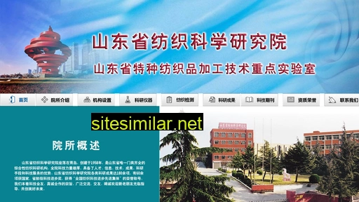 sdtin.com.cn alternative sites